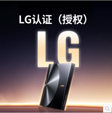 绿联35349-蓝光光驱USB3.0外置刻录机