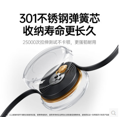 绿联65904--双typec伸缩数据线 1米