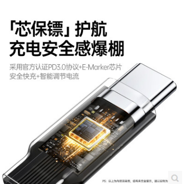 绿联65904--双typec伸缩数据线 1米