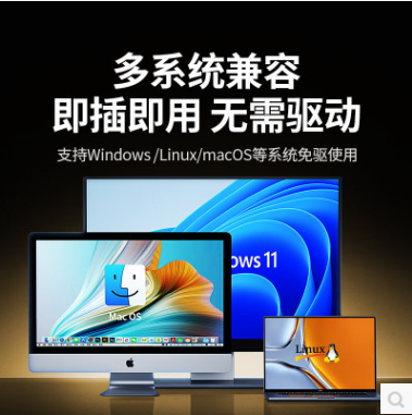 绿联55497--HDMI KVM无缝切换器四进一出4K高清/画面分割