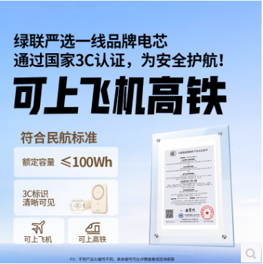 绿联35279--1万毫安20W磁吸充电宝 蓝色