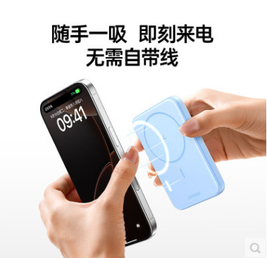 绿联35279--1万毫安20W磁吸充电宝 蓝色