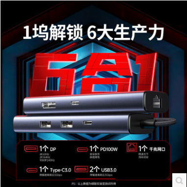 绿联75643--Type-C转DP1.4接口扩展坞4K60Hz拓展坞千兆网口转接头USB3.0
