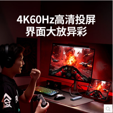 绿联75643--Type-C转DP1.4接口扩展坞4K60Hz拓展坞千兆网口转接头USB3.0