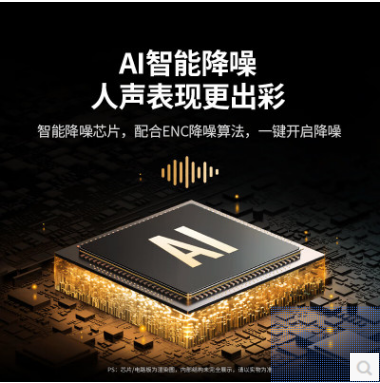 绿联75575--USB电脑桌面麦克风192khz独立电容麦