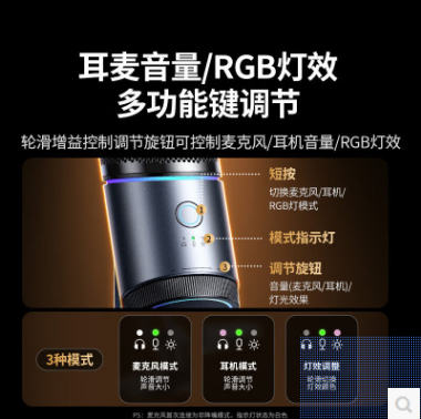 绿联75575--USB电脑桌面麦克风192khz独立电容麦