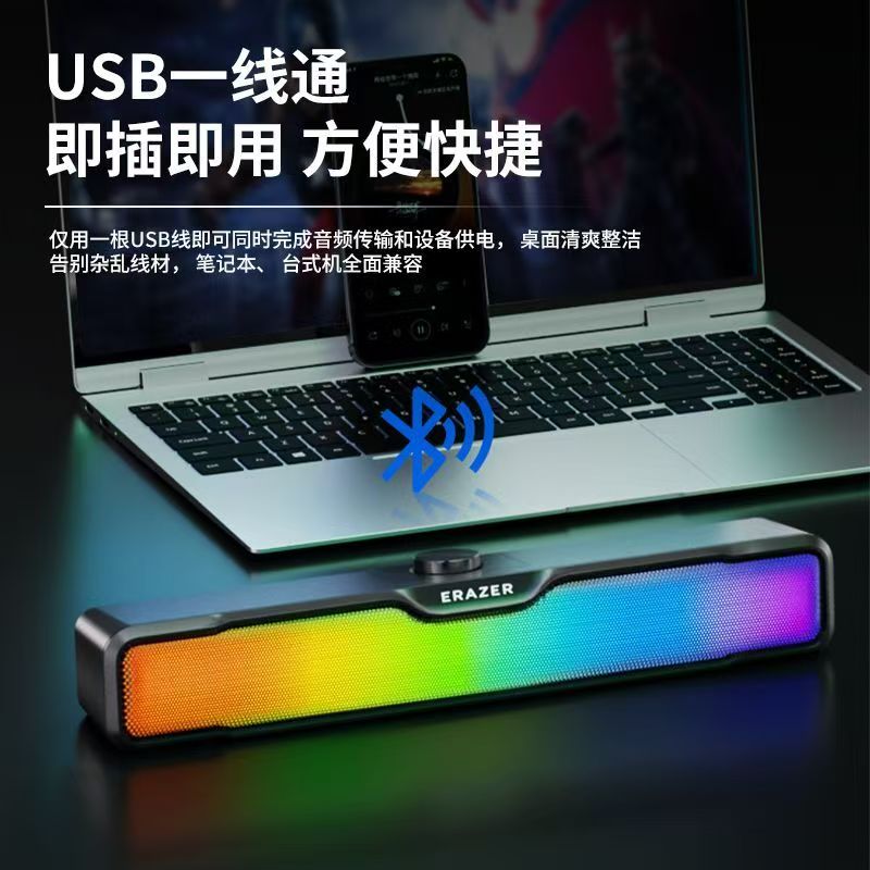 联想异能者W113有线蓝牙音箱