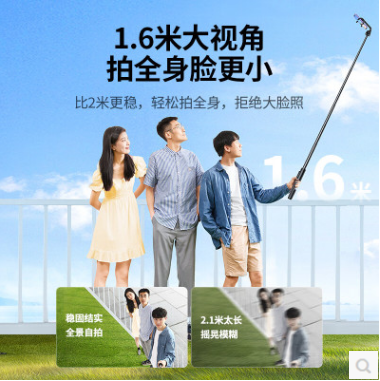 绿联90690--自拍杆三脚架落地1.6米伸缩旅游拍照神器