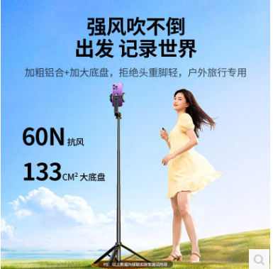 绿联90690--自拍杆三脚架落地1.6米伸缩旅游拍照神器