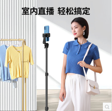 绿联15607--手机支架直播落地自拍杆