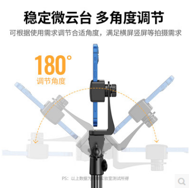 绿联15607--手机支架直播落地自拍杆