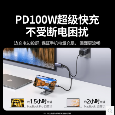 绿联65020--Type-C转HDMI线带PD充电雷电4转接头4K 