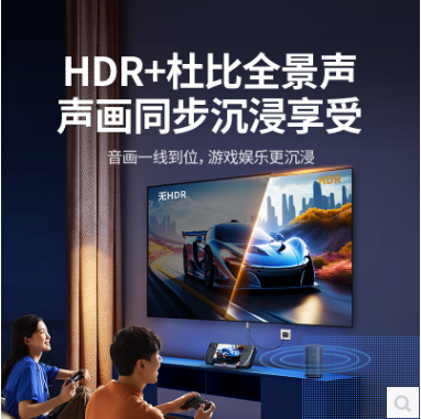 绿联65020--Type-C转HDMI线带PD充电雷电4转接头4K 