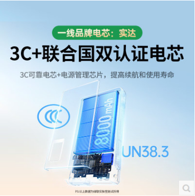 绿联65984--【3C认证】应急启动电源8000mAh 汽车发动机打火神器