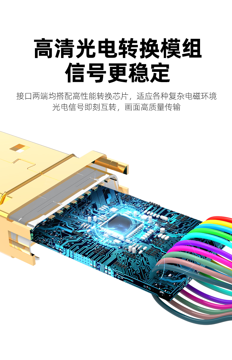 优越者光纤HDMI线4K/60HZ工程线 （加芯片，单向传输，注意方向）