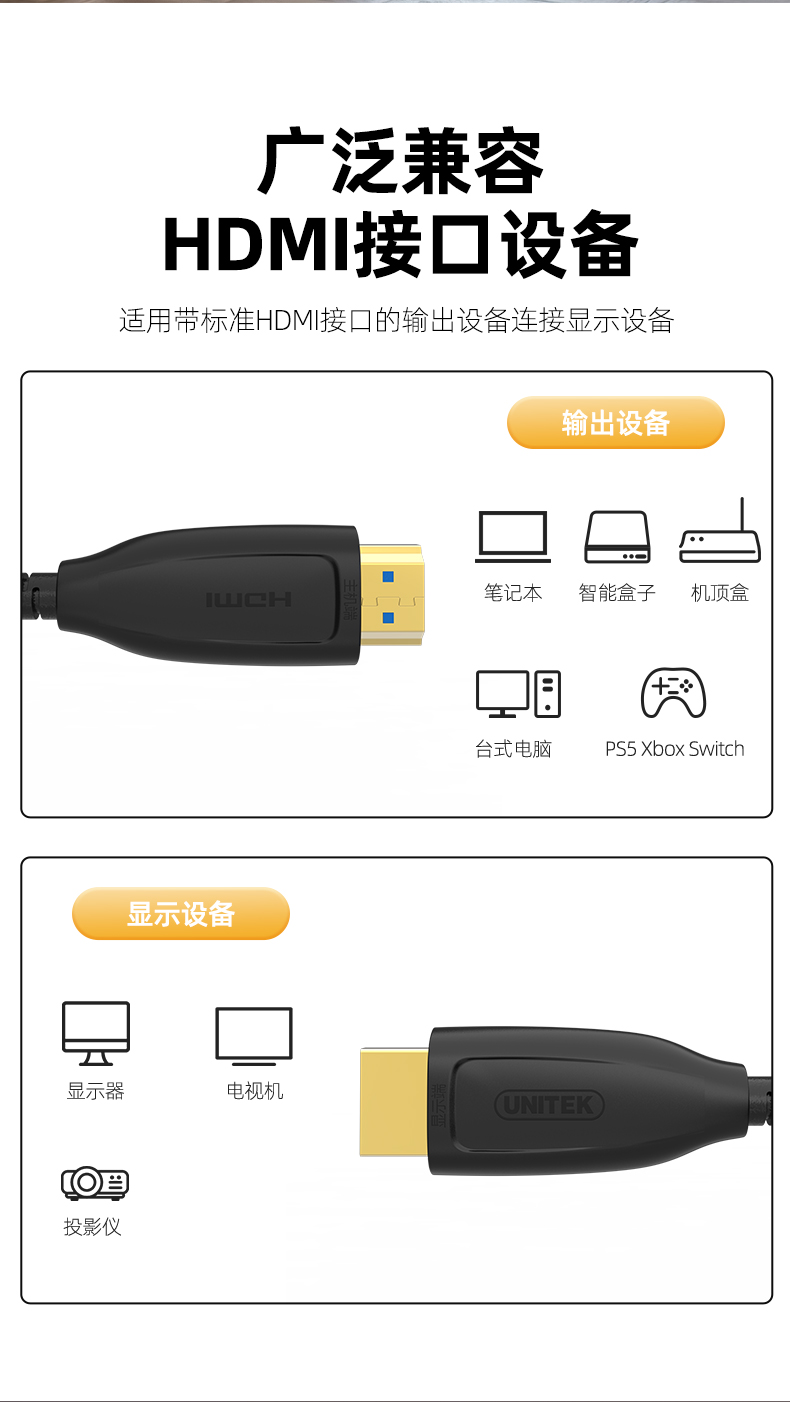 优越者光纤HDMI线4K/60HZ工程线 （加芯片，单向传输，注意方向）