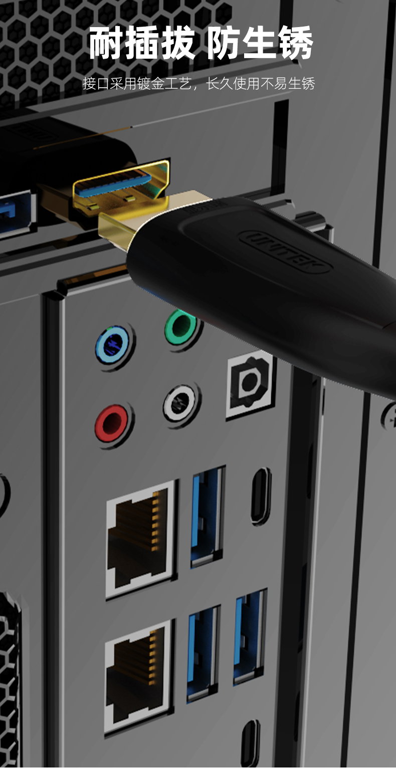 优越者光纤HDMI线4K/60HZ工程线 （加芯片，单向传输，注意方向）