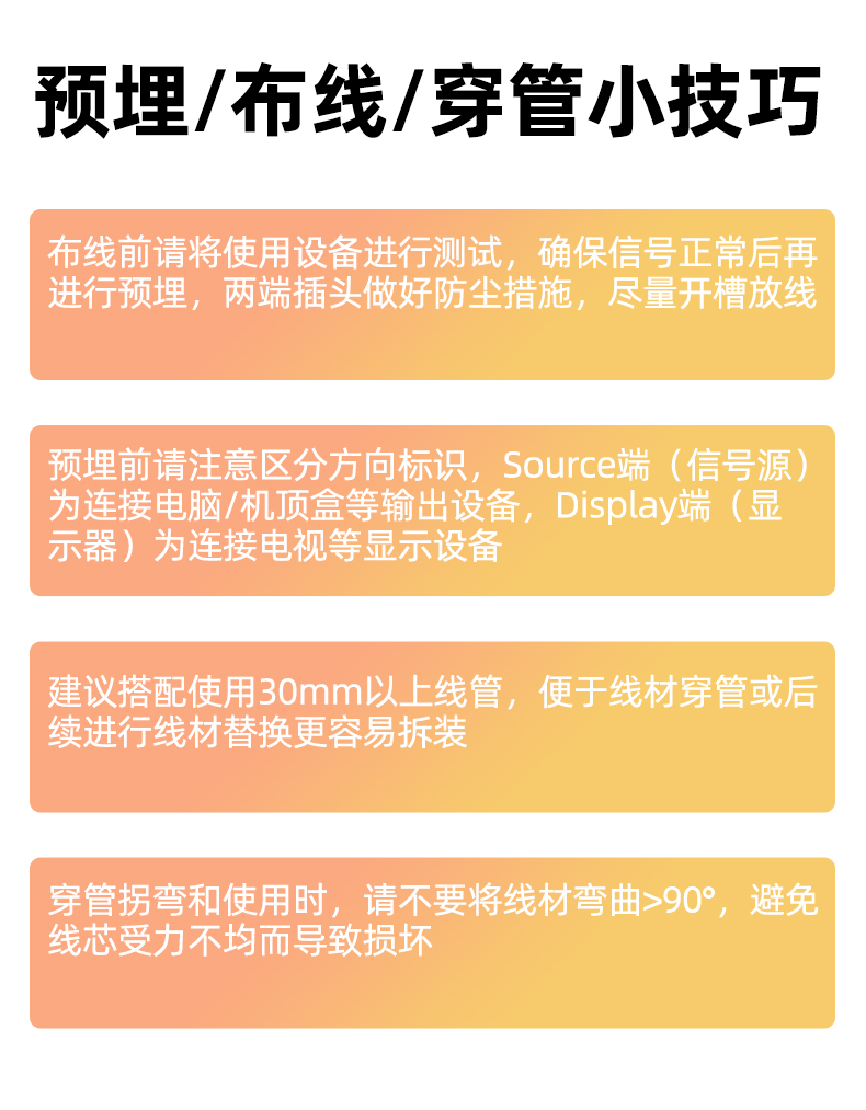 优越者光纤HDMI线4K/60HZ工程线 （加芯片，单向传输，注意方向）