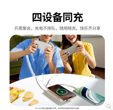 绿联55449--磁吸无线充电宝自带线20000毫安30W快充移动电源