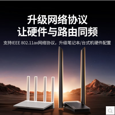绿联75917--USB无线网卡WiFi6千兆电竞 智能免驱AX3000双频5G网卡