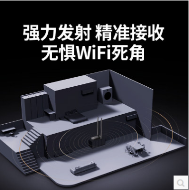 绿联75917--USB无线网卡WiFi6千兆电竞 智能免驱AX3000双频5G网卡