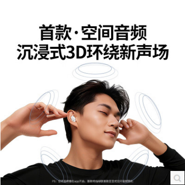 绿联75627-- HiTune A3 6.0蓝牙版本真无线蓝牙耳机 白色