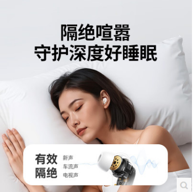 绿联75627-- HiTune A3 6.0蓝牙版本真无线蓝牙耳机 白色