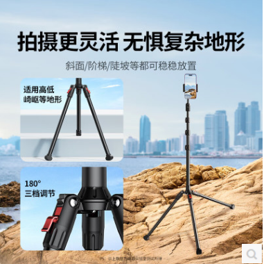 绿联15645--手机支架落地平板三脚架 铝合金材质 1.7米