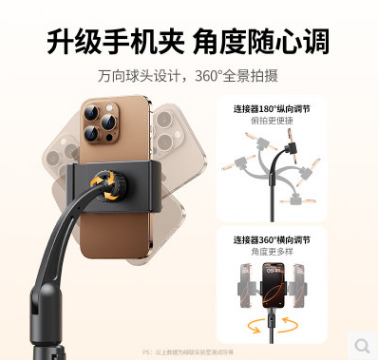 绿联15645--手机支架落地平板三脚架 铝合金材质 1.7米