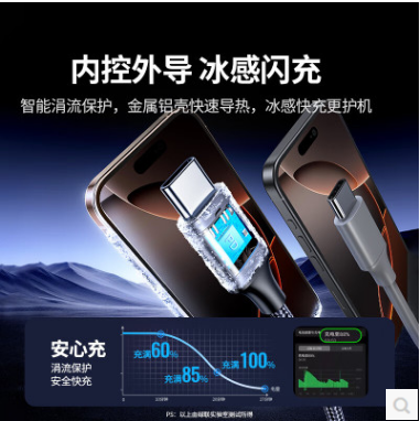 绿联35989--Type-C转USB2.0数据充电线  18W 0.25米  银白色