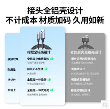 绿联35989--Type-C转USB2.0数据充电线  18W 0.25米  银白色