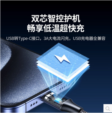 绿联35989--Type-C转USB2.0数据充电线  18W 0.25米  银白色