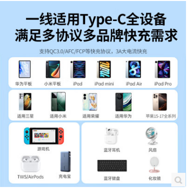 绿联35989--Type-C转USB2.0数据充电线  18W 0.25米  银白色