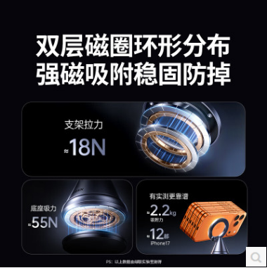 绿联65183--双面立式磁吸支架 可360°旋转款锌合金黑色