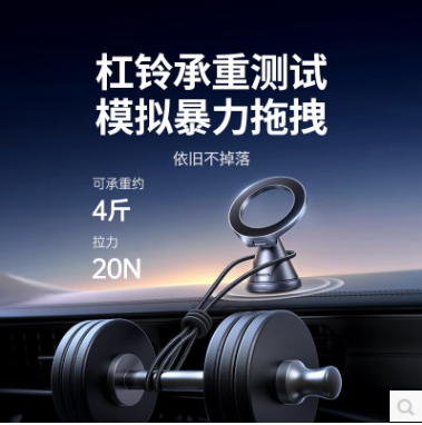 绿联65183--双面立式磁吸支架 可360°旋转款锌合金黑色