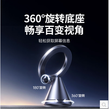 绿联65183--双面立式磁吸支架 可360°旋转款锌合金黑色