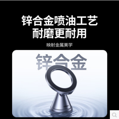 绿联65183--双面立式磁吸支架 可360°旋转款锌合金黑色