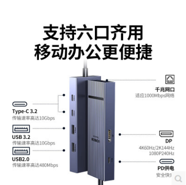 绿联75774--Type-C转DP接口拓展坞4K60Hz千兆网口扩展坞USB3.2高速传输10G