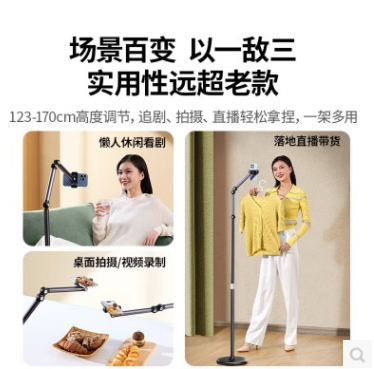 绿联45710--三脚架手机支架落地支架多功能360°调节伸缩支架 1.7米