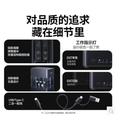 绿联25747--10Gbps硬盘柜硬盘盒多盘位（无RAID磁盘阵列）