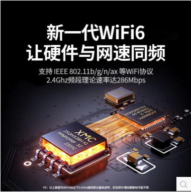 绿联75614--PCI-E无线网卡WiFi6台式机专用 AX300内置网卡