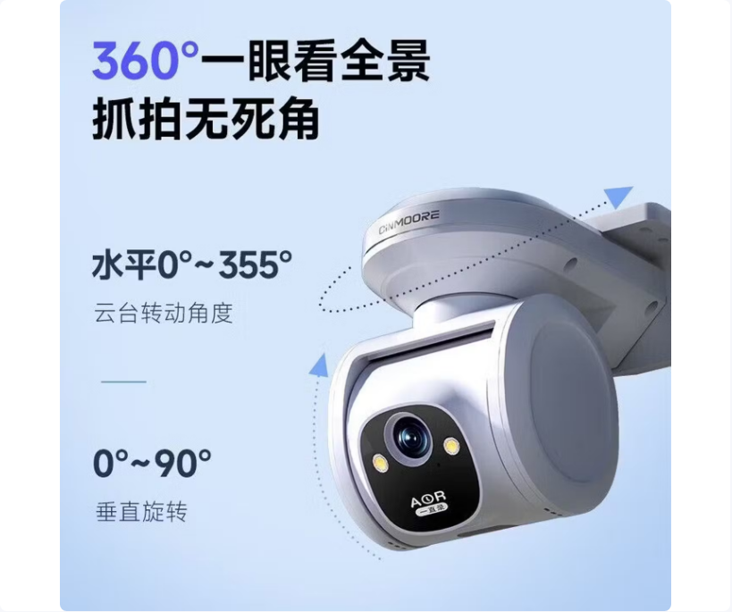 神眸SD4P-BG终身免流400万全彩 （18000毫安电池）