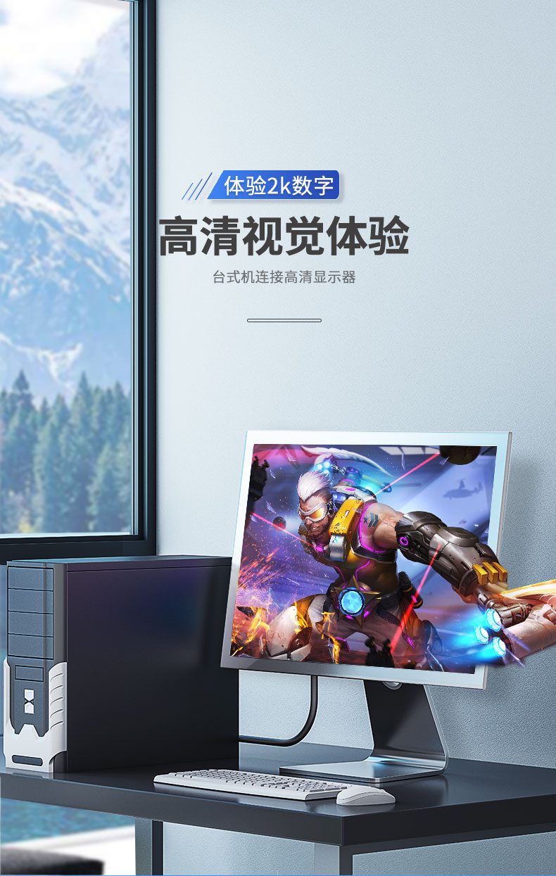 【Y-C208A】优越者DVI线24+1工程线