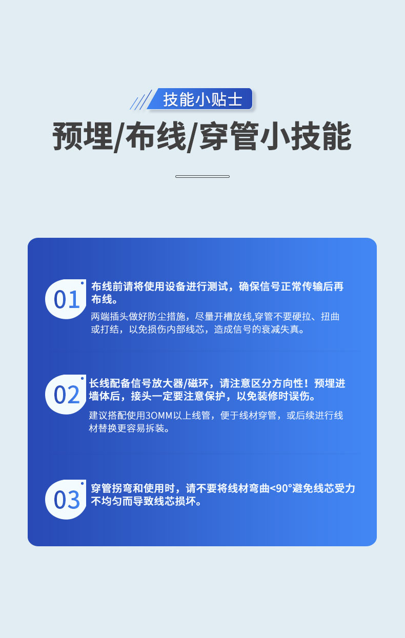 【Y-C208A】优越者DVI线24+1工程线