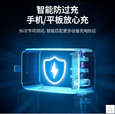 绿联50653--USB三口氮化镓快速充电器65W 桌面旅充折叠款