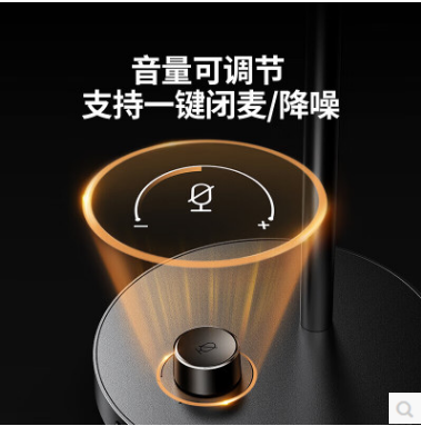 绿联35344--电脑桌面电容麦话筒 2.4G/有线连接