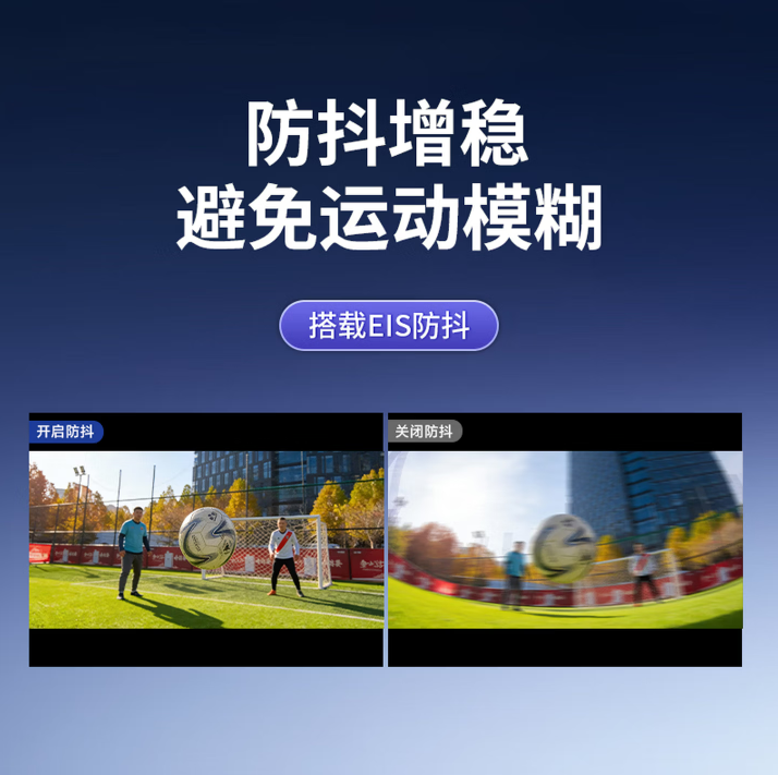 神眸CM-V1-AI智能VLOG相机-带64G卡