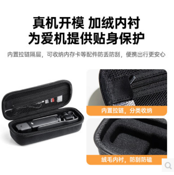 绿联 85874运动相机保护包 黑色