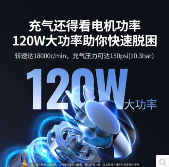 绿联35573 便携式车载充气泵-12V款