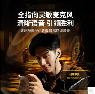 绿联35754--入耳式有线耳机 黑色